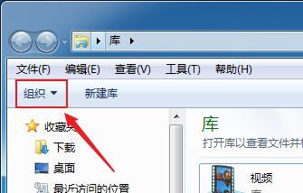 Win7系统如何显示文件后缀名（简单操作教程帮你解决文件后缀名不显示的问题）