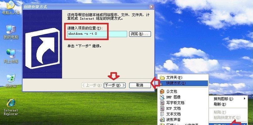 解决以exe应用程序打开没反应的问题（排查和修复exe应用程序无响应的常见原因与方法）