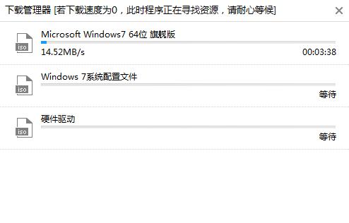 Win7系统密钥查询（快速找回Win7系统密钥）