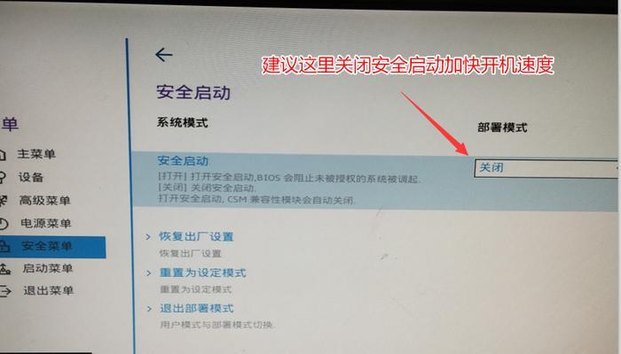 如何在电脑上安装安卓系统（简单步骤让你在电脑上体验安卓系统的乐趣）