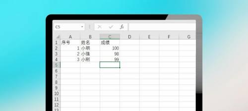 自学制作表格的全面指南（从零基础到专业水平）