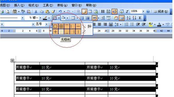 探索家庭教育的重要性（为孩子未来发展打下坚实基础）