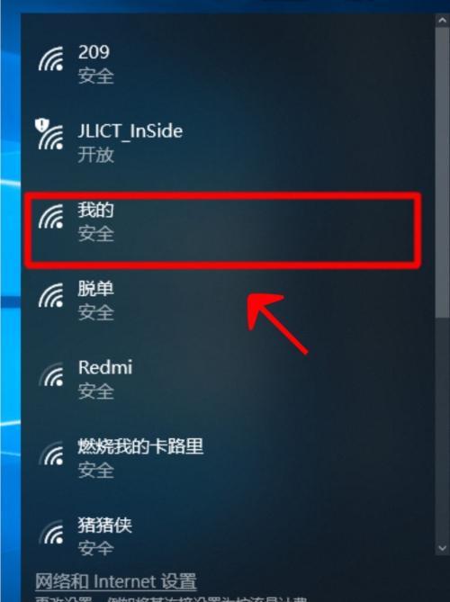 电脑无法搜索到自家WiFi的原因解析（排查与解决电脑无法搜索到WiFi的常见问题）