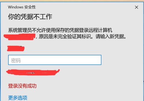 解读访问被禁止的网站背后的原因（）