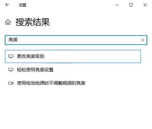 探索电脑亮度设置对视力的影响（如何正确调整电脑亮度保护眼睛）