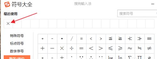 电脑上分数符号的打法（简便高效的分数符号输入方式）