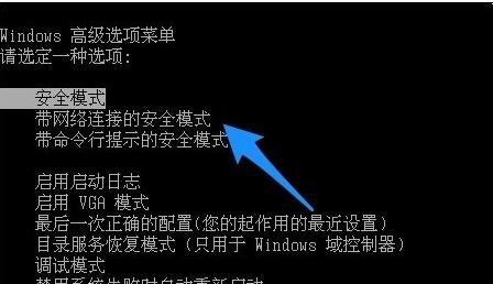 联想笔记本开机黑屏的解决方法（解决联想笔记本开机黑屏问题的关键是什么）