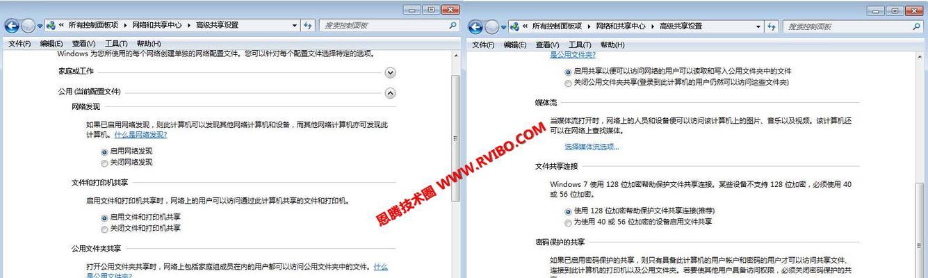 Win7网络打印机共享设置方法（简单易行的Win7网络打印机共享设置教程）