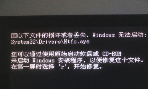 笔记本开机报警声不停的解决方法（教你快速解决笔记本开机报警声不停的问题）