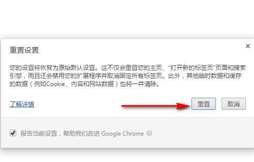 解决Google无法打开网页的问题（常见原因和解决方法详解）