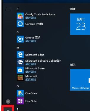 Win10一键还原与重装系统（恢复系统原始状态）