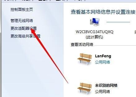 解决电脑连接WiFi后无法上网的技巧（快速排除电脑无法连接网络的问题）