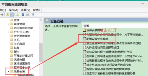 Win10重装声卡驱动教程（详细步骤让你轻松解决声卡问题）