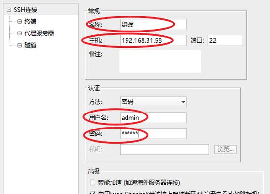 使用电脑hosts文件轻松修复上网问题（简单快捷的解决网络连接困扰的方法）