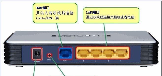 路由器管理连接设备的完全指南（掌握路由器管理技巧）