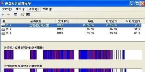 快速清理C盘垃圾的电脑快捷命令（便捷高效的清理工具助你释放C盘空间）