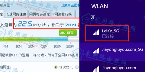 提高家庭WiFi网速的实用教程（快速改善家庭WiFi网络连接质量）