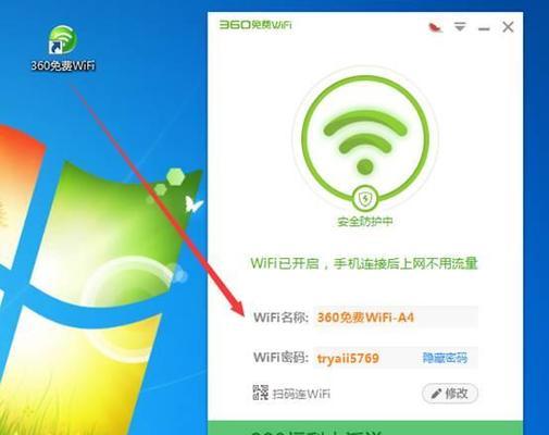 一键上网免费wifi使用方法大全（方便快捷的网络连接方式解决您的上网需求）