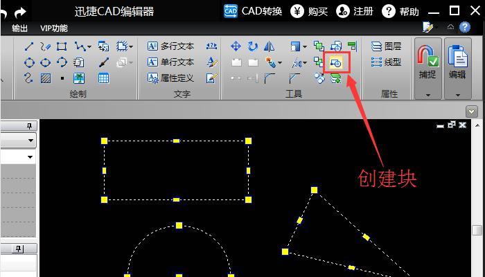 CAD中文字修改的处理措施（优化CAD文字编辑体验的关键措施及详细方法）