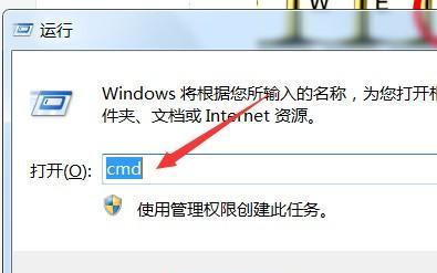 电脑本地连接不见了的恢复技巧（解决电脑本地连接消失问题的实用方法）