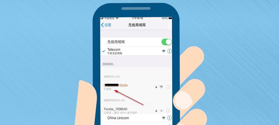 分享WiFi密码的神器——快速连接工具（忘记密码也不怕）