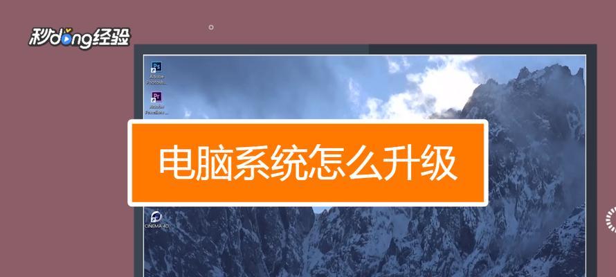 如何通过更新驱动程序优化笔记本性能（简单快捷的方法让你的笔记本保持最新驱动）