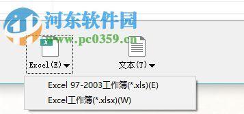 用Excel轻松将图片转换为电子表格的教程（利用Excel函数实现图片转换功能）