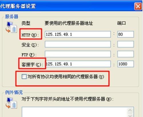 全面了解电脑IP地址和名称的必备知识（查找电脑IP地址和名称的方法与应用）