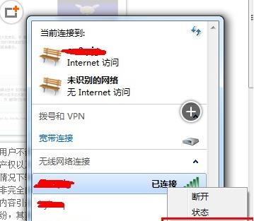 电脑上修改WiFi密码的方法（轻松操作）