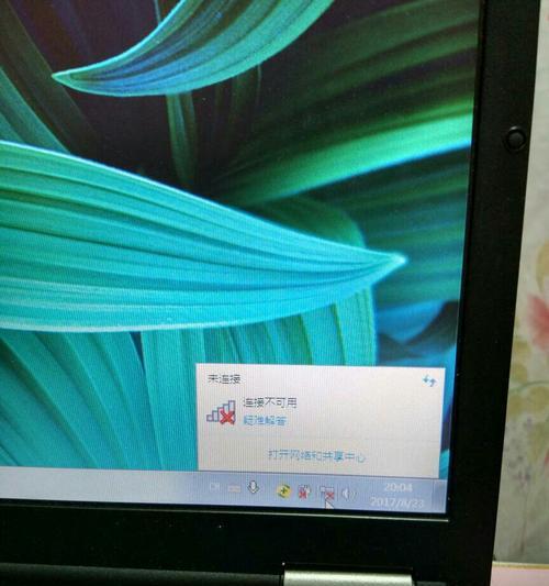 Win7电脑声音红叉的简单修复方法（Win7电脑声音问题快速解决）