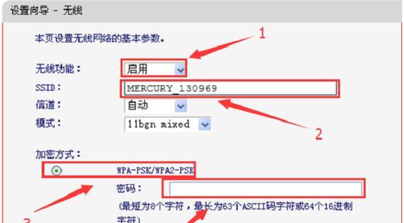 如何设置路由器IP地址（简单教程帮你完成路由器IP地址设置）