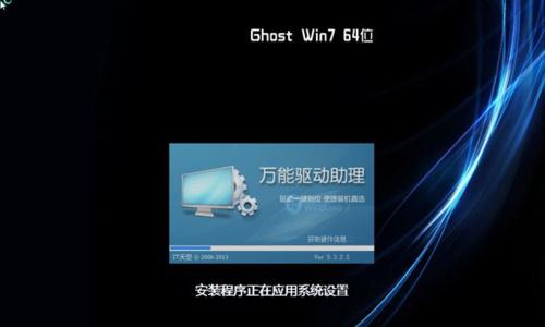 快速实现一键ghost，让重装系统变得轻松愉快（详解如何通过开机进入一键ghost）