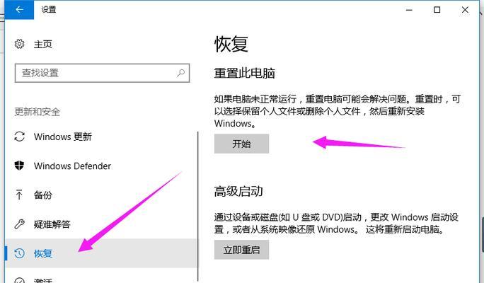 如何恢复无法开机的系统（有效解决开机问题的方法）