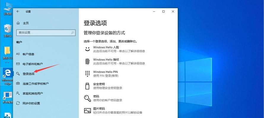 Win10设置每天自动开机教程（实用教程帮助您轻松设置Win10自动开机）