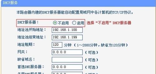 简单易懂的无线网络路由器设置步骤（让您的家庭和办公室无线上网轻松愉快）