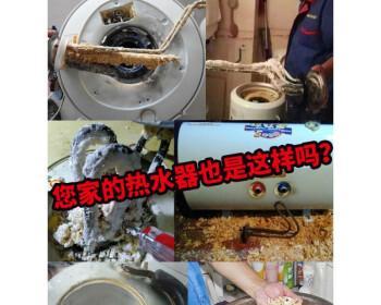 如何有效去除热水器内的水垢（解决热水器积垢问题的实用方法）