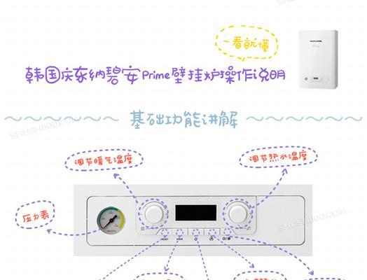 樱花壁挂炉E4故障检修指南（故障排查与维修）