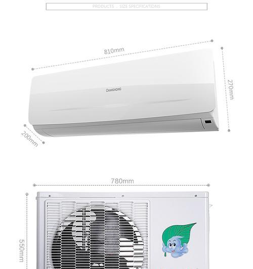 长虹定频空调F6故障解析（解读长虹定频空调F6故障原因及维修方法）