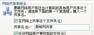 局域网共享软件推荐（打造高效便捷的局域网共享环境）