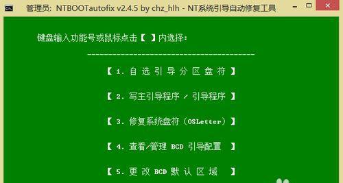 教你如何设置从U盘启动系统（轻松快捷）