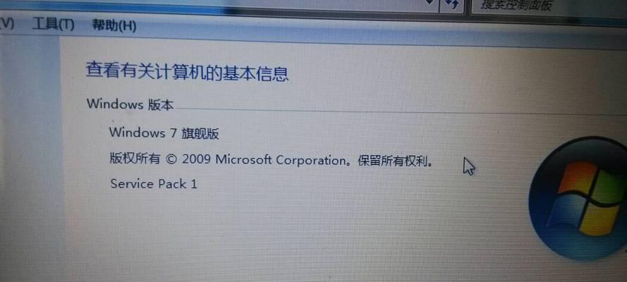 Win7激活工具推荐（选择最好用的Win7激活工具）