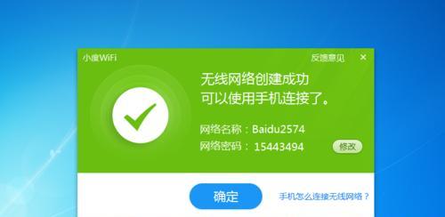 选择一款好用的Wifi连网神器，畅享高速网络（比较不同Wifi连网神器的功能和性能）