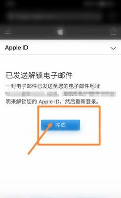 iOS系统如何查看已连接密码（忘记Wi-Fi密码怎么办）