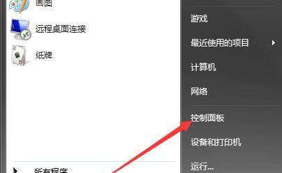 Win10电脑耳机没有声音的设置方法（解决Win10系统中耳机无声的常见问题及解决方法）