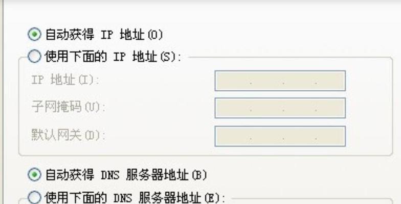 网络连接不上的原因及解决方法（探寻网络连接失效的根源）