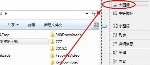 Win7共享文件夹设置密码教程（详细介绍Win7共享文件夹如何设置密码保护数据安全）