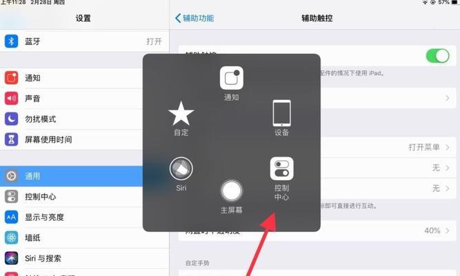 iPhone7如何截图全屏（详细教程与技巧分享）