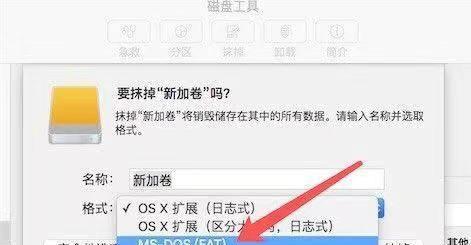 手机U盘显示需要格式化才能用的解决方法（保护手机U盘数据）