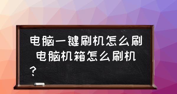 《大白菜U盘启动盘制作工具使用指南》（轻松制作个性化U盘启动盘）