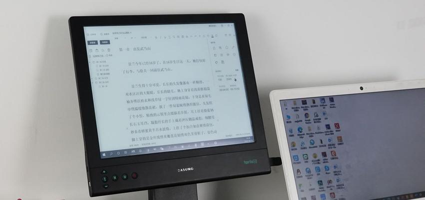 探索高效码字利器——电脑码字软件推荐（提升码字效率）